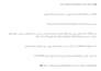 write product descriptions in moroccan darija or arabic
